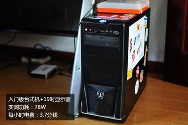 到底花多少錢？家中各種家電電費(fèi)實(shí)測(cè)與省電指南