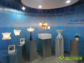 海爾集團為3D打印家電擬定新標準，引領家用電器行業變革