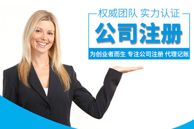 義烏代理記賬公司有哪些及注冊公司代理記賬服務(wù)評價(jià)