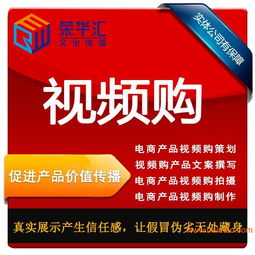 羅湖網店設計與產品寶貝描述策劃設計服務全解析 廠家、價格與會議展覽服務的融合