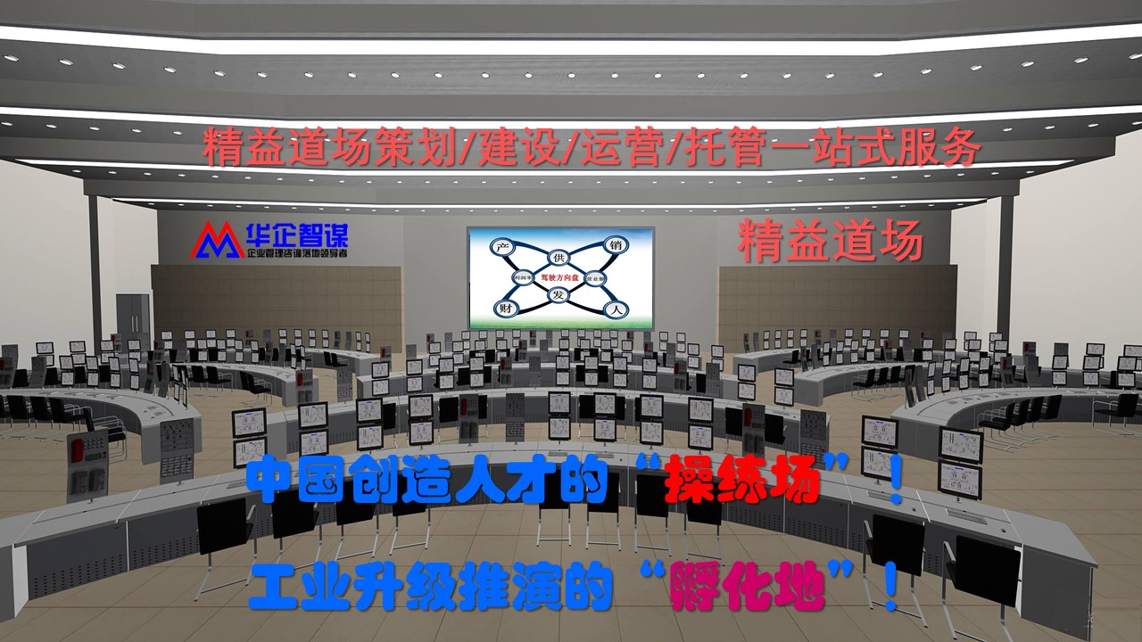 做好這幾點，精益生產一定能成功！—— 聚焦工廠、精益化與績效管理的協同之道