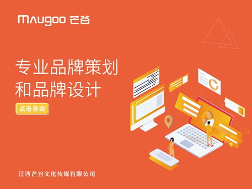 專注品牌服務 以設計為引擎，驅動產品銷售力提升的會議及展覽策略