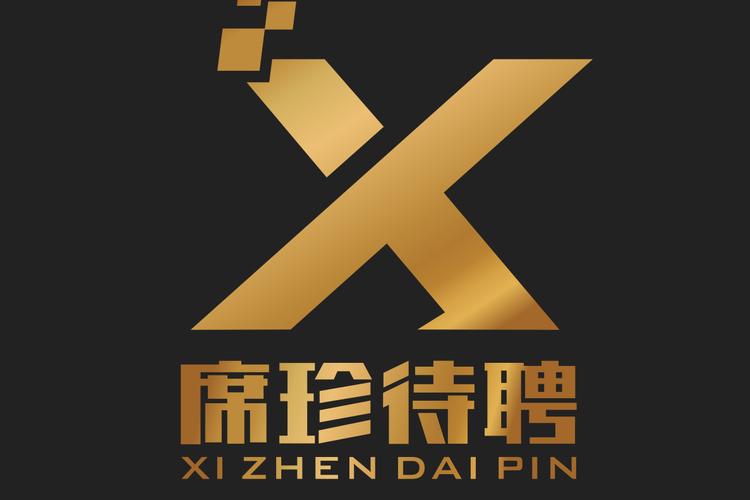 數字化轉型浪潮下的信息科技與信息技術咨詢 從工具賦能到戰略驅動